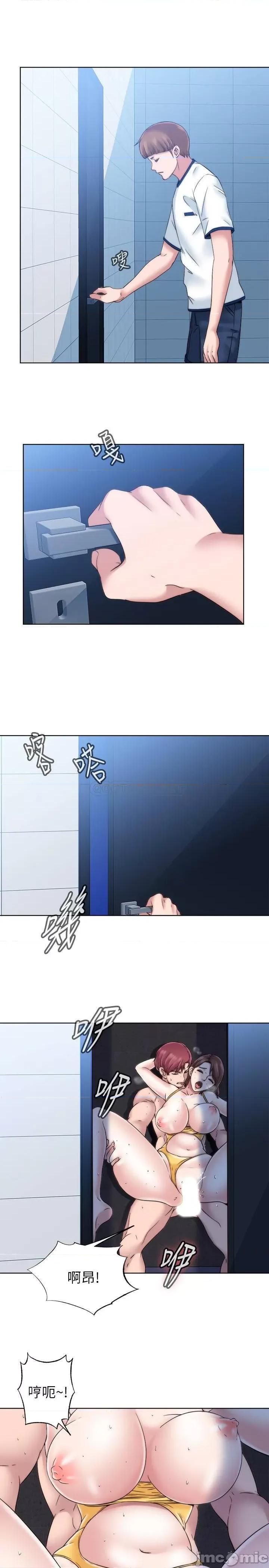 满溢游泳池 满溢游泳池 3 第39页