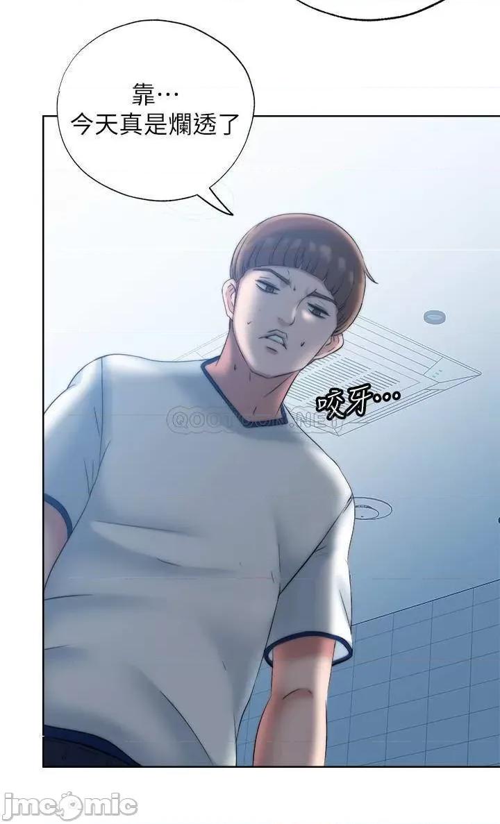 满溢游泳池 满溢游泳池 3 第46页