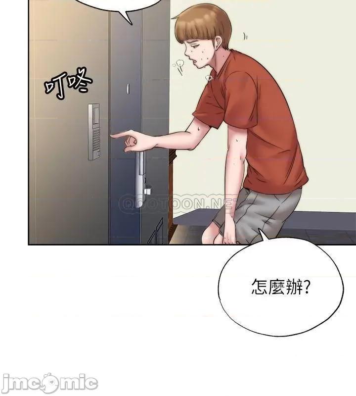 满溢游泳池 满溢游泳池 3 第50页