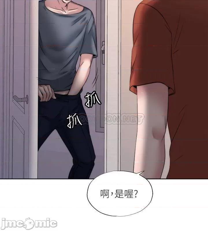 满溢游泳池 满溢游泳池 3 第56页