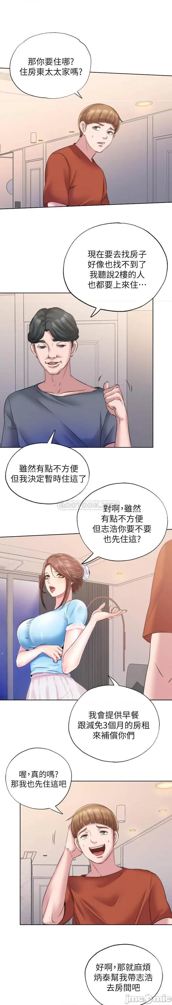 满溢游泳池 满溢游泳池 3 第57页