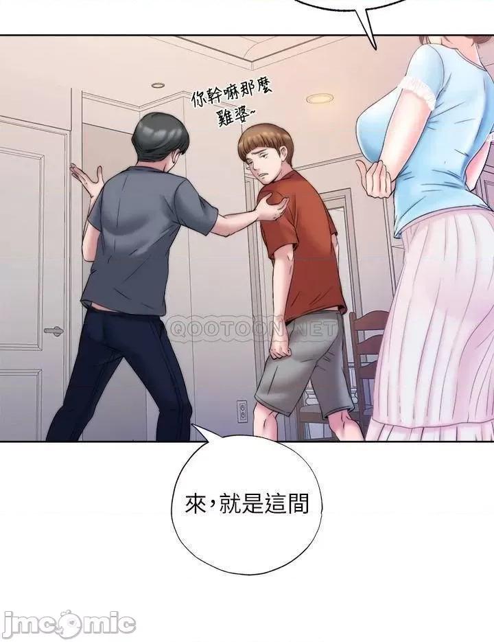 满溢游泳池 满溢游泳池 3 第58页