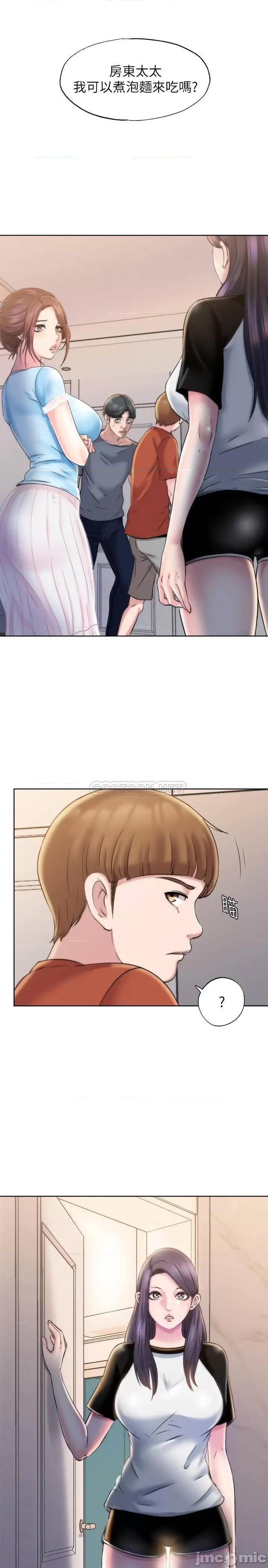 满溢游泳池 满溢游泳池 3 第59页