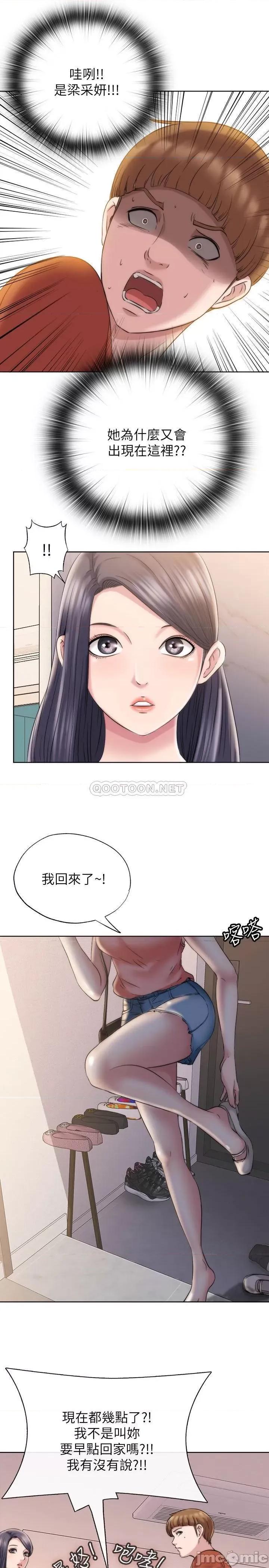 满溢游泳池 满溢游泳池 3 第61页