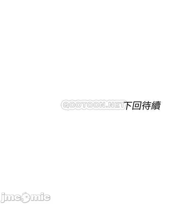 满溢游泳池 满溢游泳池 3 第66页