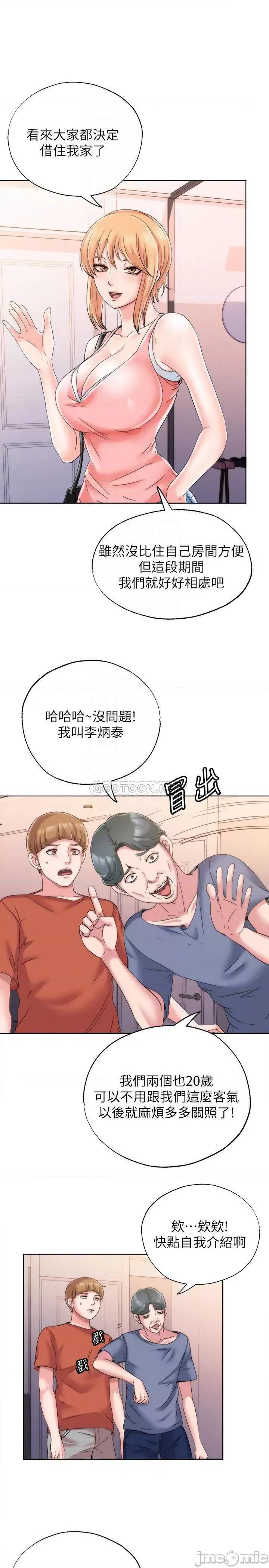 满溢游泳池 满溢游泳池 4 第6页
