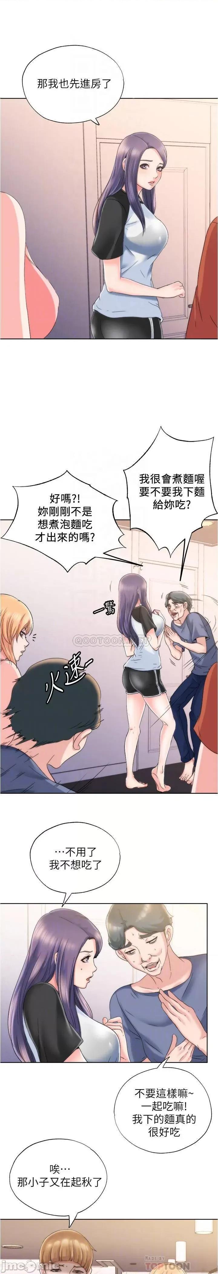 满溢游泳池 满溢游泳池 4 第10页