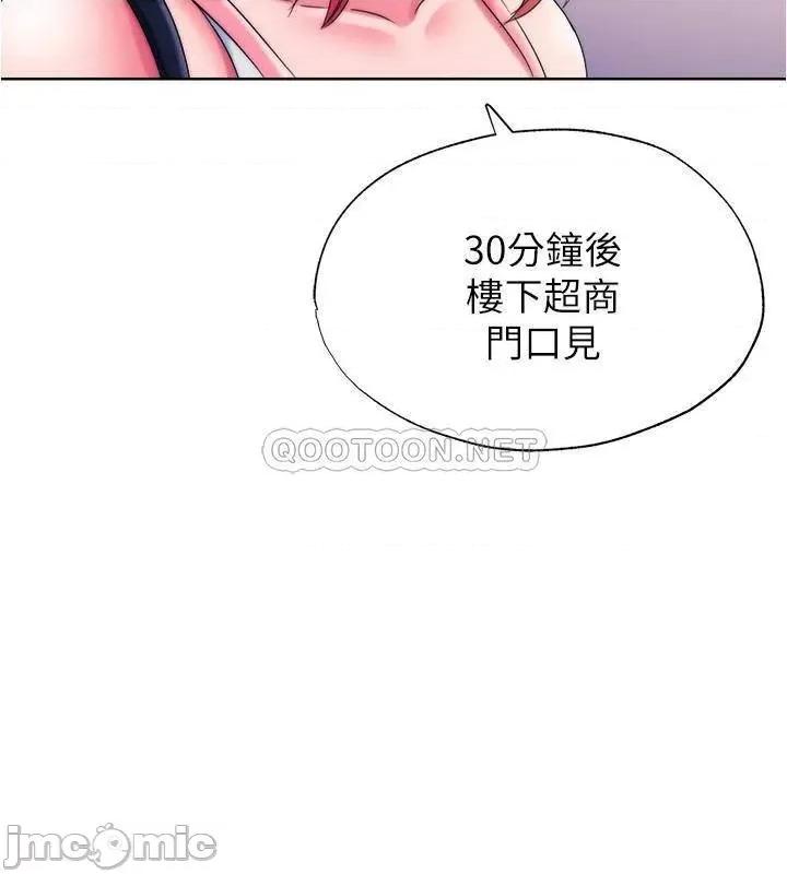 满溢游泳池 满溢游泳池 4 第13页