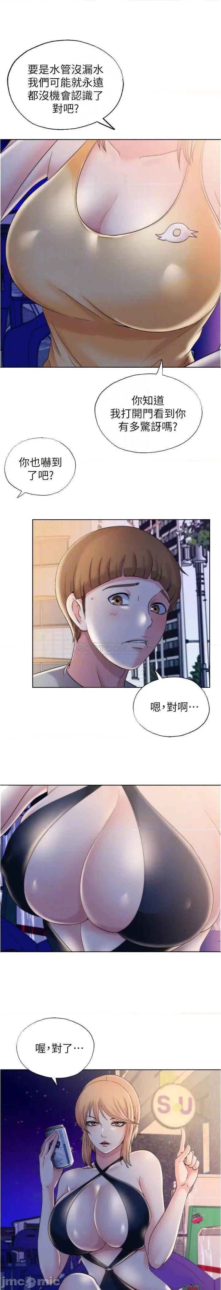 满溢游泳池 满溢游泳池 4 第18页