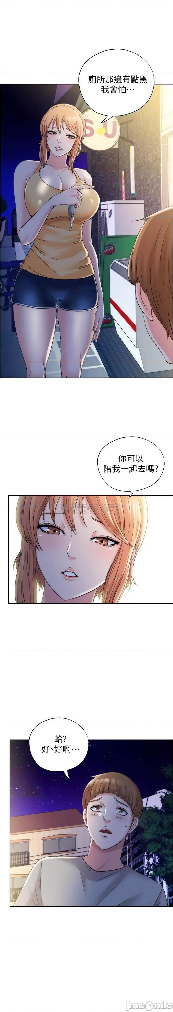 满溢游泳池 满溢游泳池 4 第24页