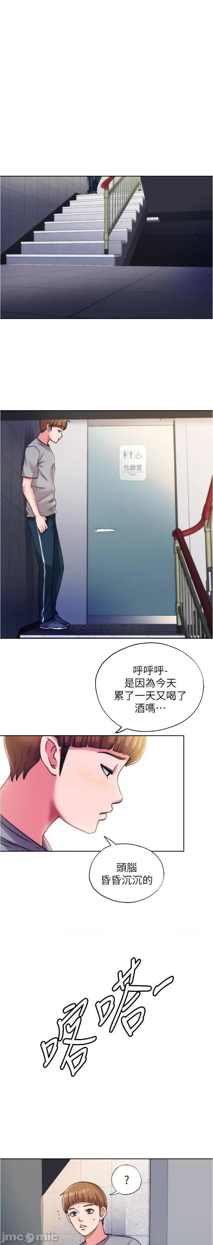 满溢游泳池 满溢游泳池 4 第26页