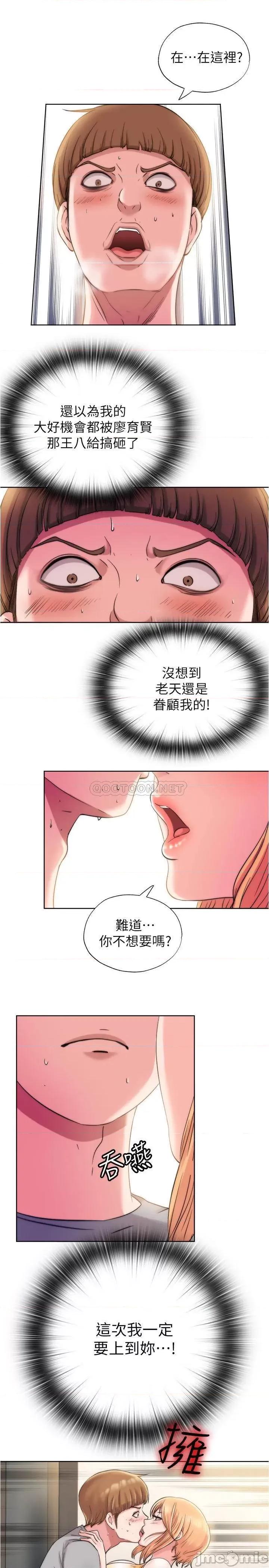 满溢游泳池 满溢游泳池 4 第32页