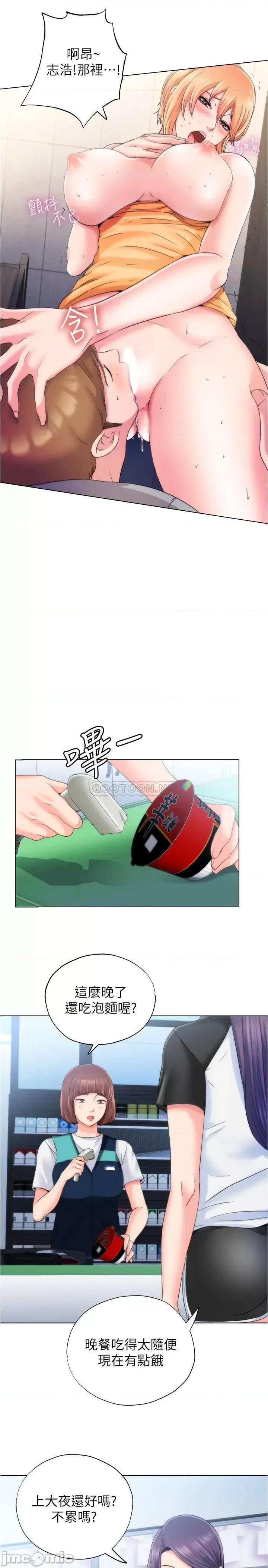 满溢游泳池 满溢游泳池 4 第46页