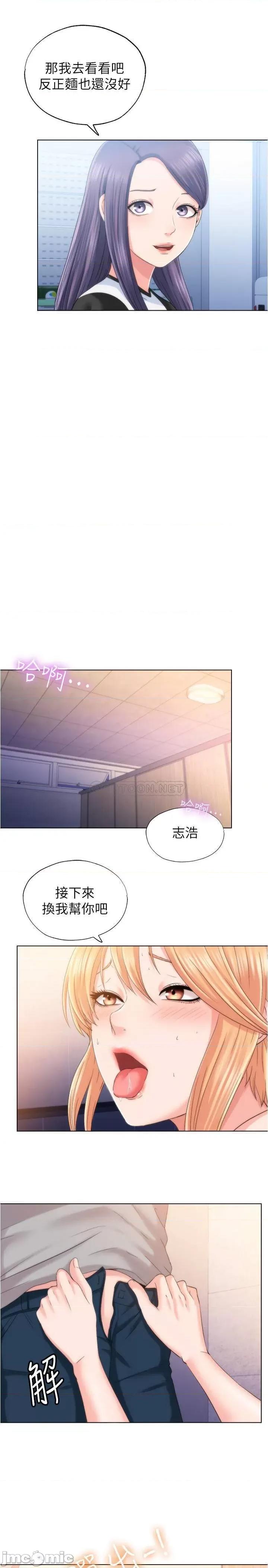 满溢游泳池 满溢游泳池 4 第50页