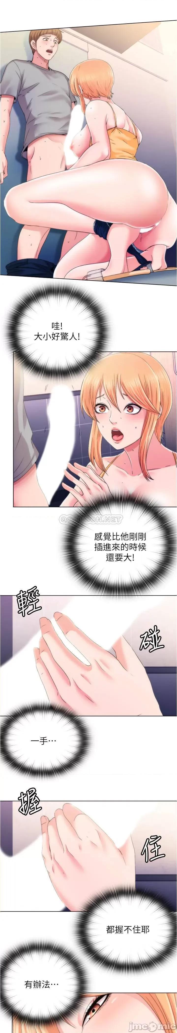 满溢游泳池 满溢游泳池 4 第52页