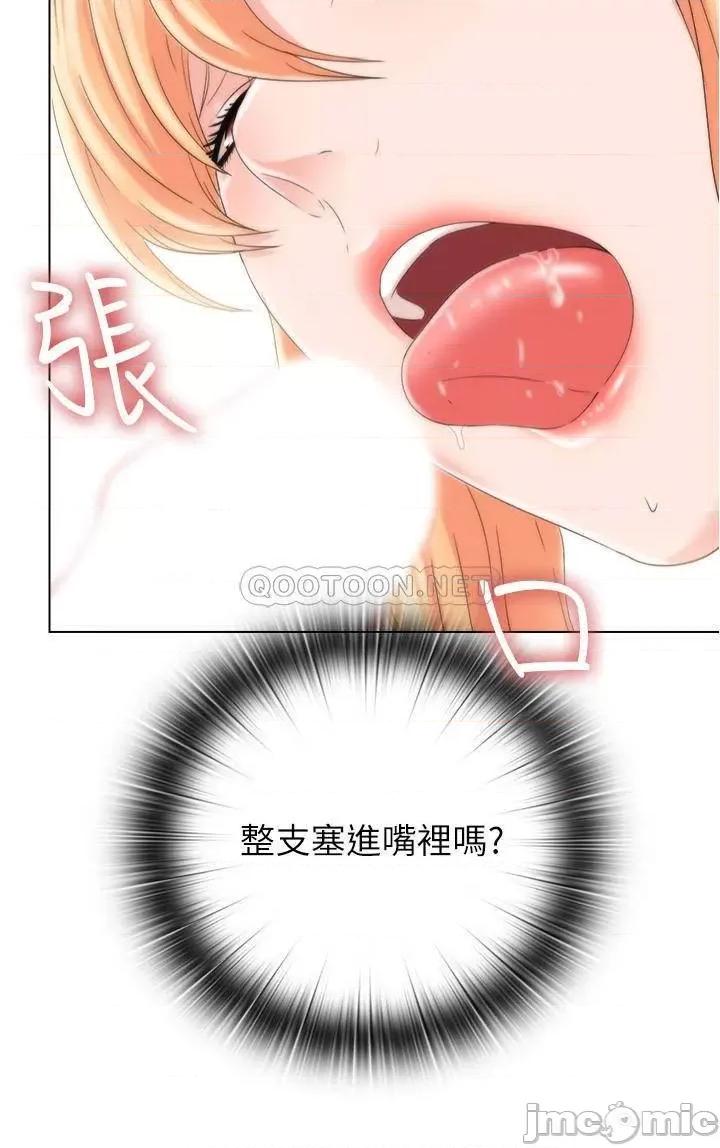 满溢游泳池 满溢游泳池 4 第53页
