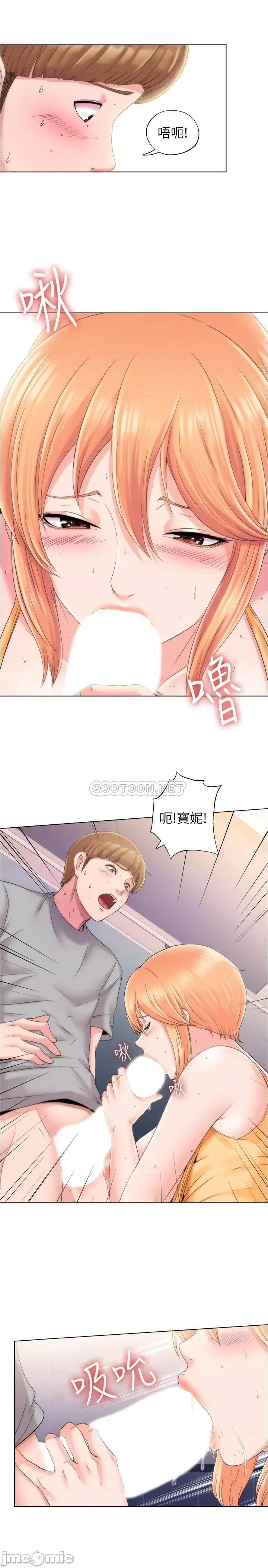 满溢游泳池 满溢游泳池 4 第54页