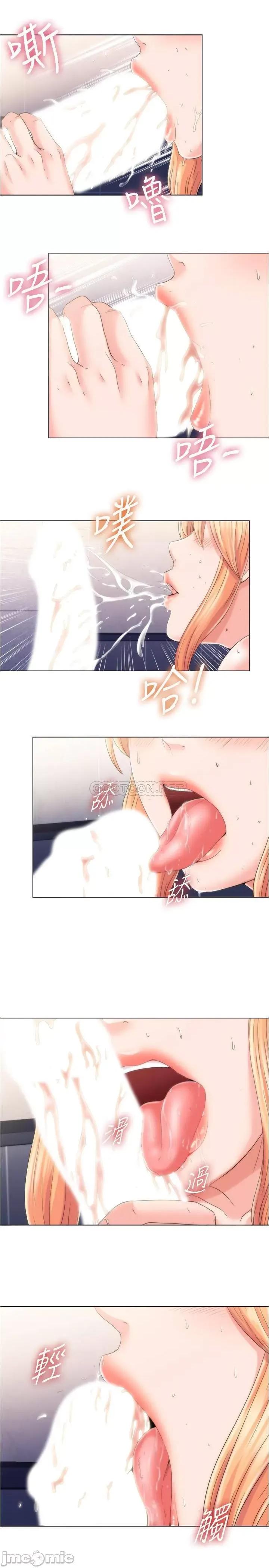 满溢游泳池 满溢游泳池 4 第56页