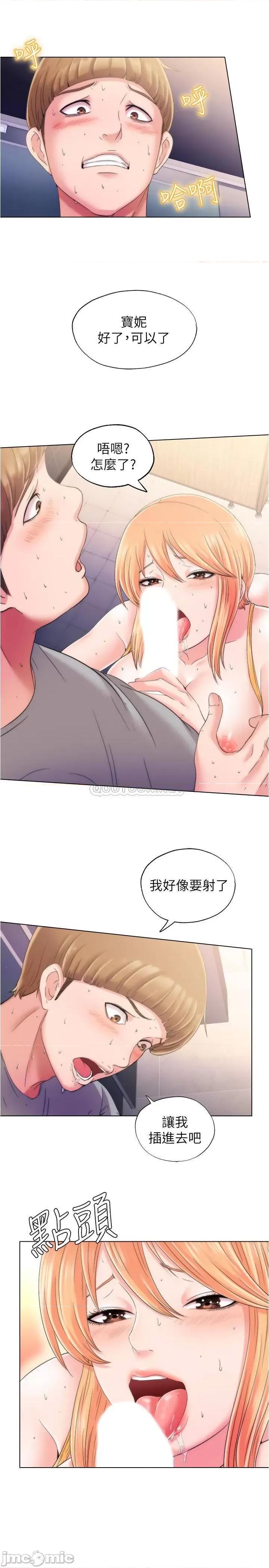 满溢游泳池 满溢游泳池 4 第58页