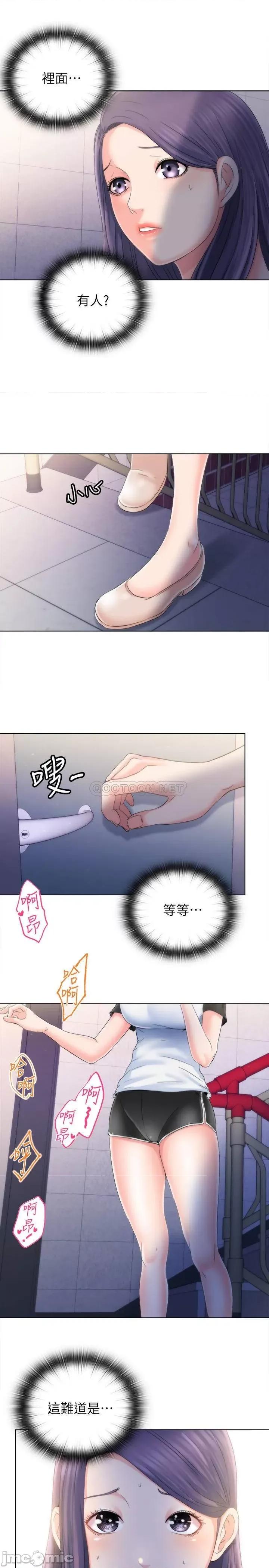 满溢游泳池 满溢游泳池 4 第64页