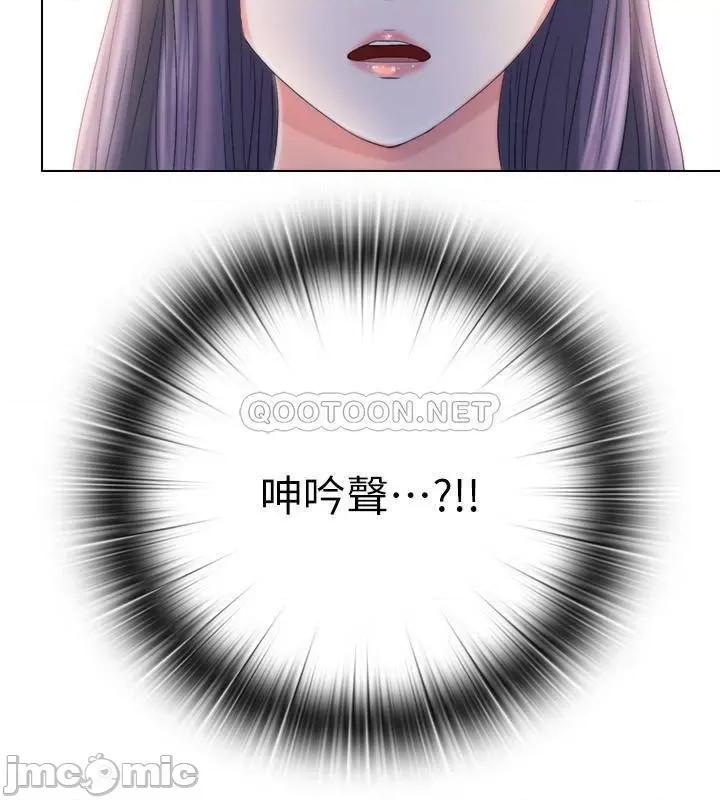 满溢游泳池 满溢游泳池 4 第65页