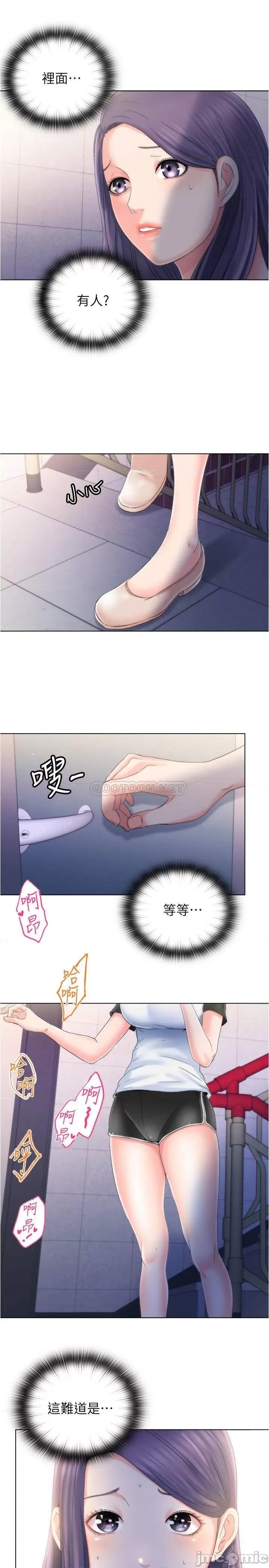 满溢游泳池 满溢游泳池 5 第1页
