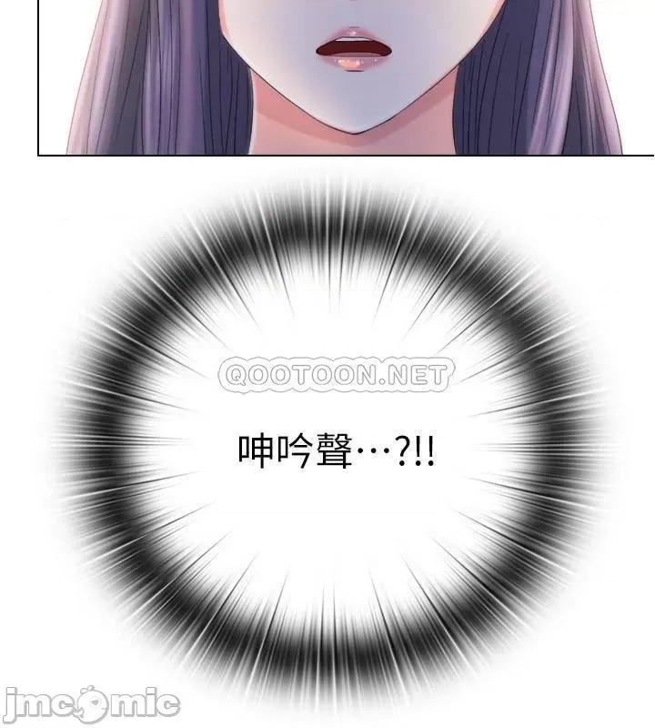满溢游泳池 满溢游泳池 5 第2页
