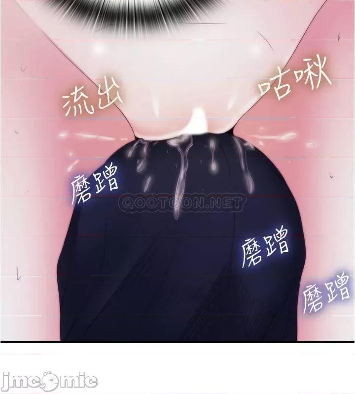 满溢游泳池 满溢游泳池 5 第9页