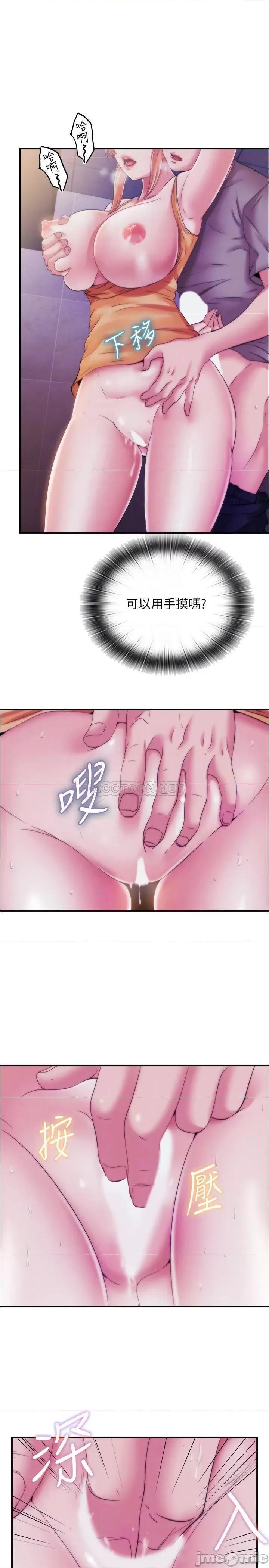 满溢游泳池 满溢游泳池 5 第10页