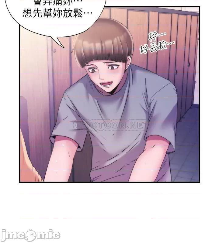 满溢游泳池 满溢游泳池 5 第19页