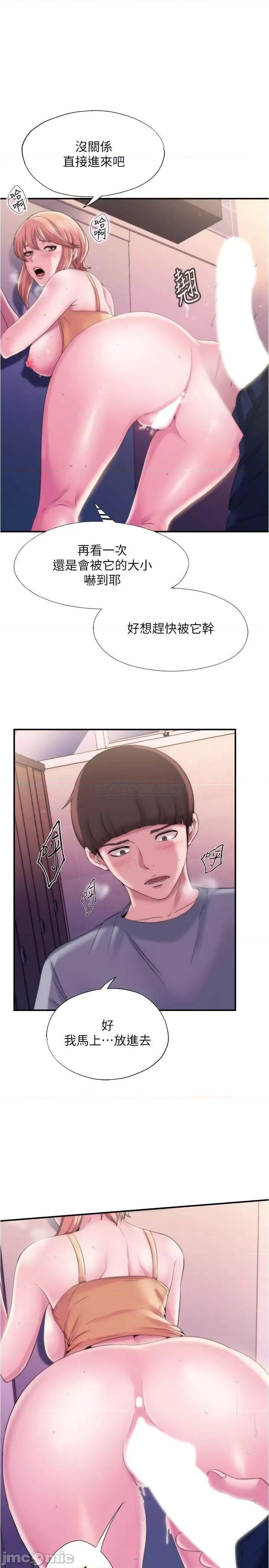 满溢游泳池 满溢游泳池 5 第20页