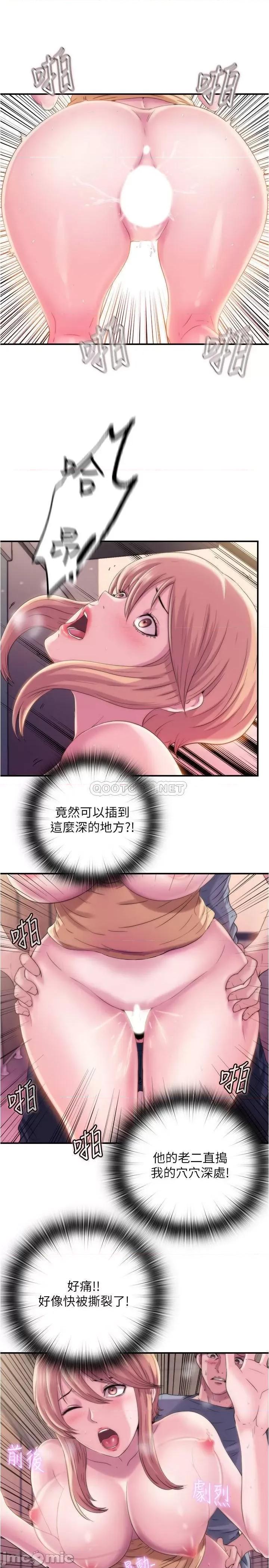 满溢游泳池 满溢游泳池 5 第24页