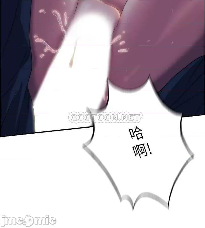 满溢游泳池 满溢游泳池 5 第29页