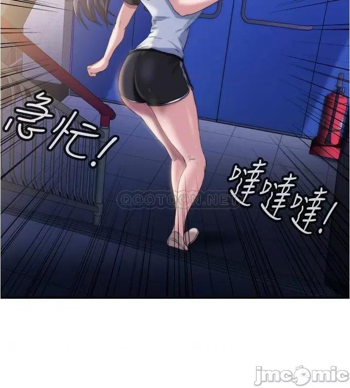 满溢游泳池 满溢游泳池 5 第33页