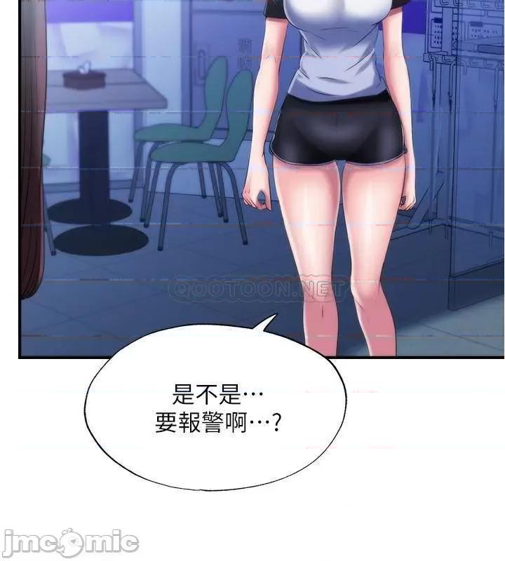 满溢游泳池 满溢游泳池 5 第35页