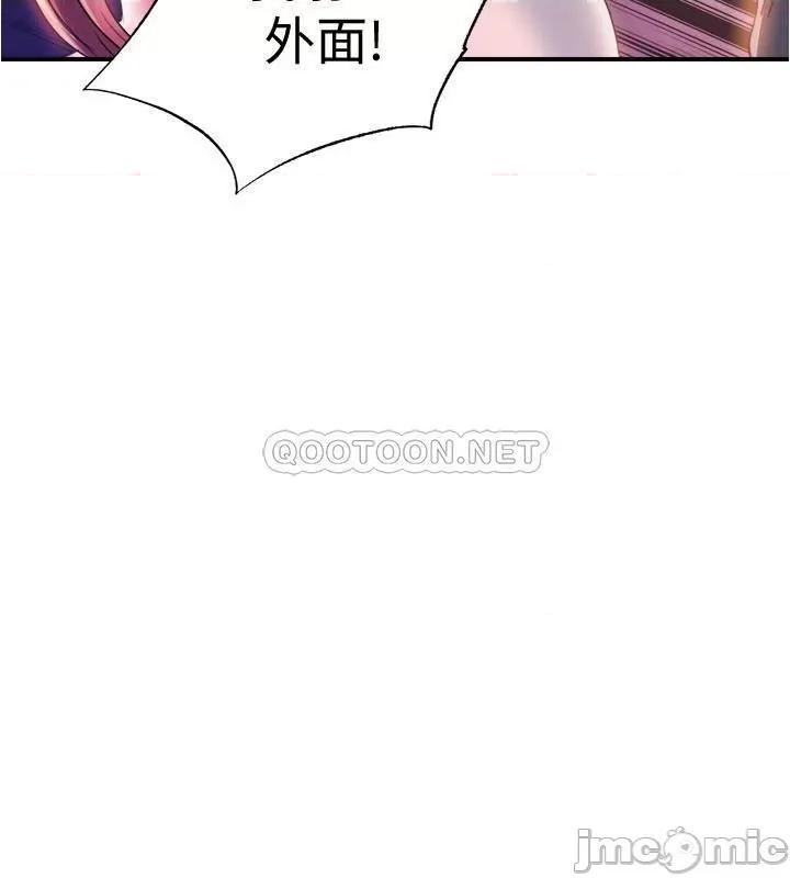 满溢游泳池 满溢游泳池 5 第43页