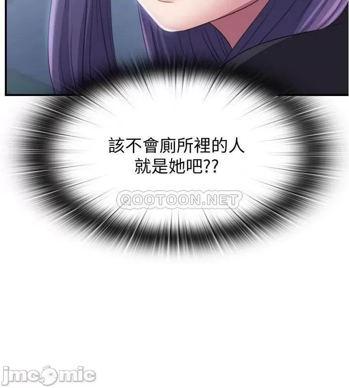 满溢游泳池 满溢游泳池 6 第2页
