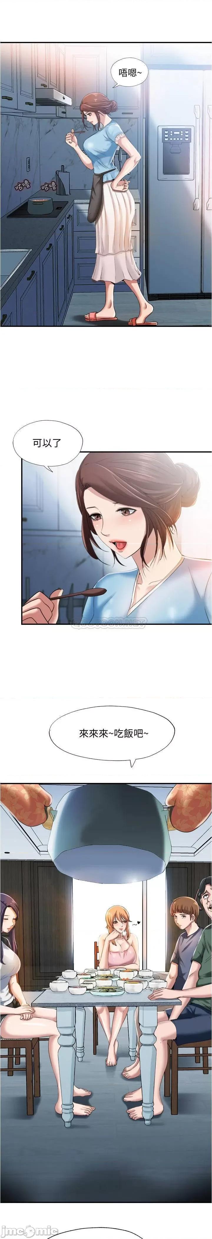 满溢游泳池 满溢游泳池 6 第7页