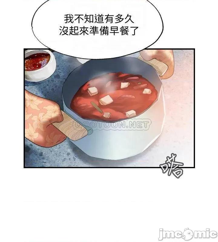 满溢游泳池 满溢游泳池 6 第8页