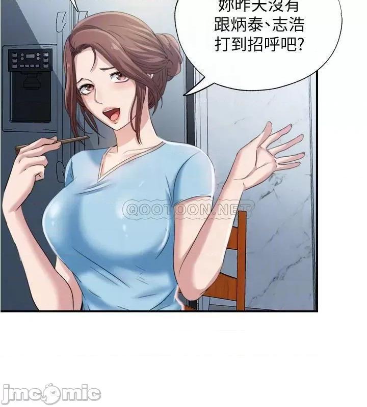 满溢游泳池 满溢游泳池 6 第12页