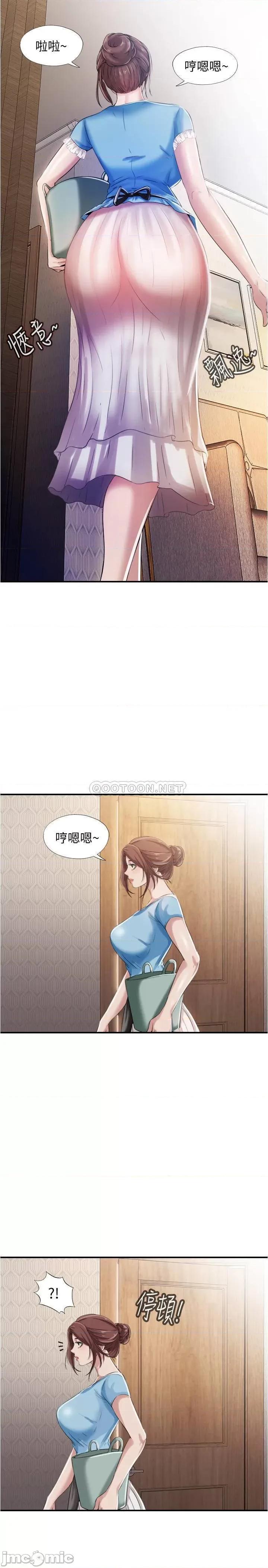 满溢游泳池 满溢游泳池 6 第33页