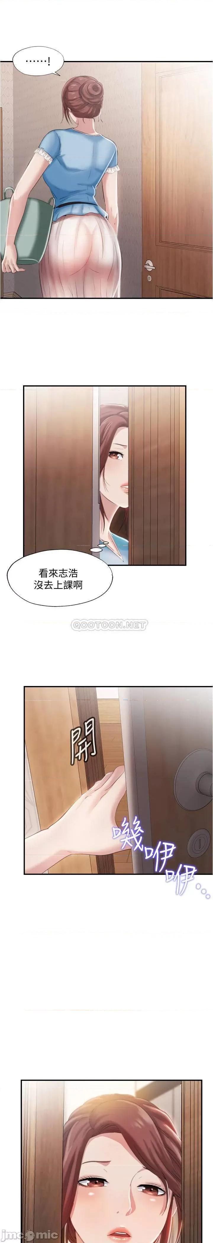 满溢游泳池 满溢游泳池 6 第35页