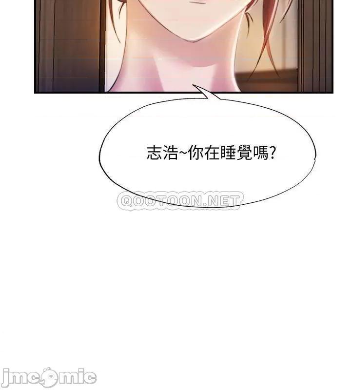 满溢游泳池 满溢游泳池 6 第36页