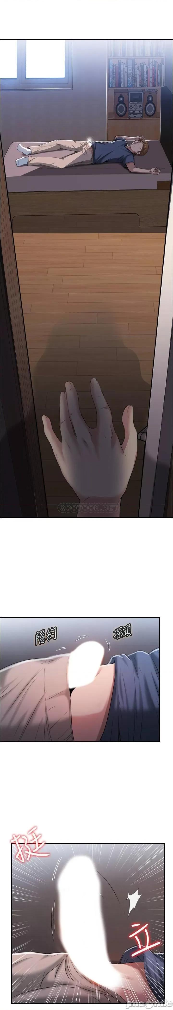 满溢游泳池 满溢游泳池 6 第37页