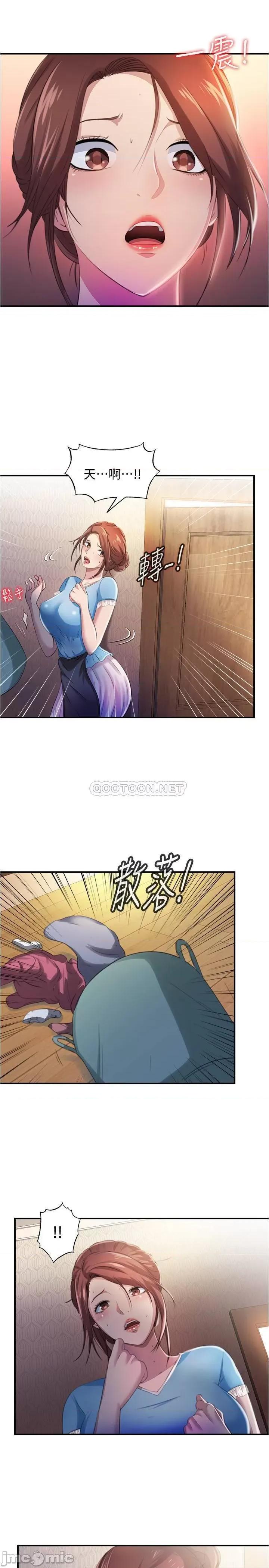 满溢游泳池 满溢游泳池 6 第39页