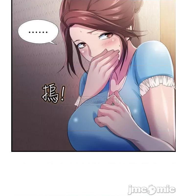 满溢游泳池 满溢游泳池 6 第40页