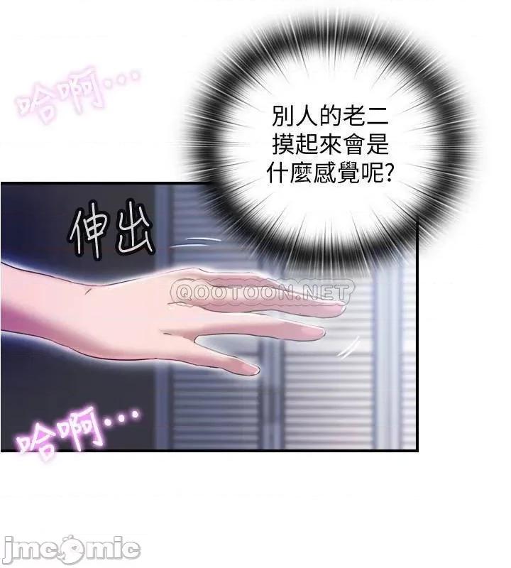 满溢游泳池 满溢游泳池 6 第42页