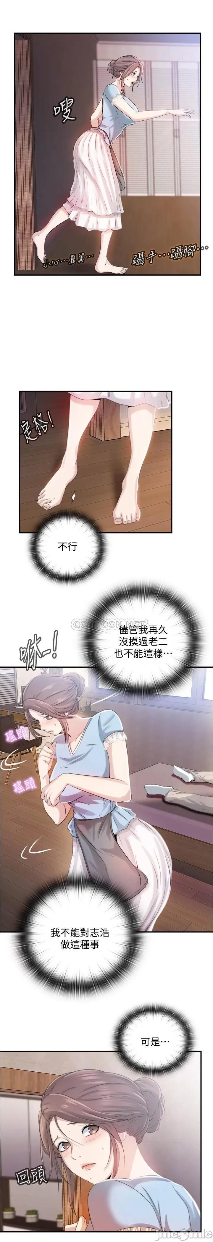 满溢游泳池 满溢游泳池 6 第43页