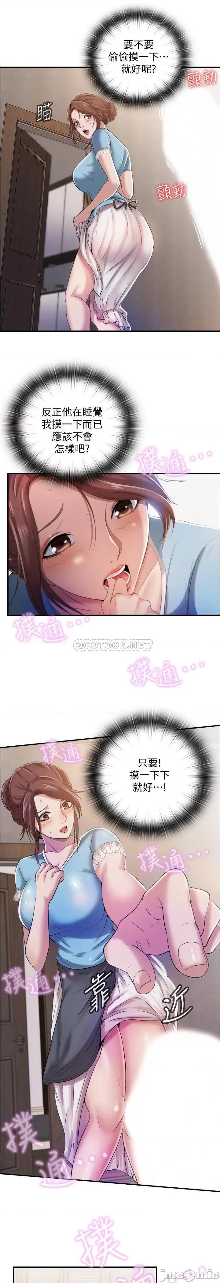 满溢游泳池 满溢游泳池 6 第49页
