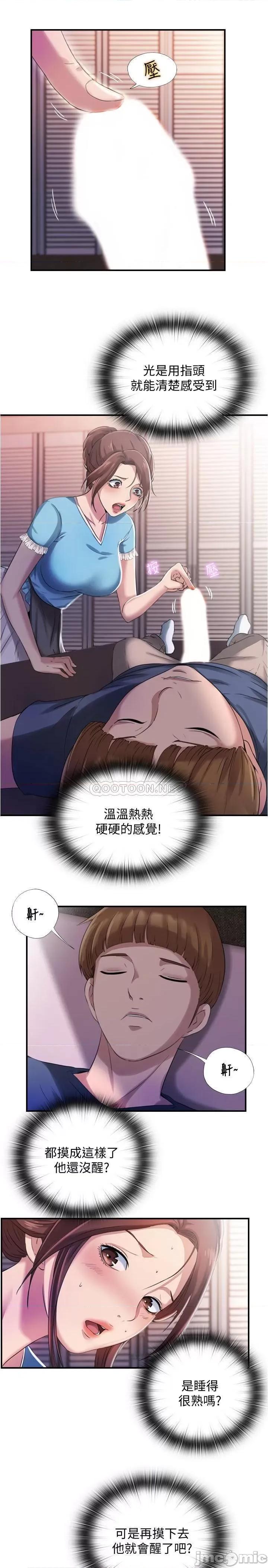满溢游泳池 满溢游泳池 6 第51页